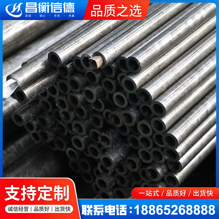 澄海GCr15精密钢管