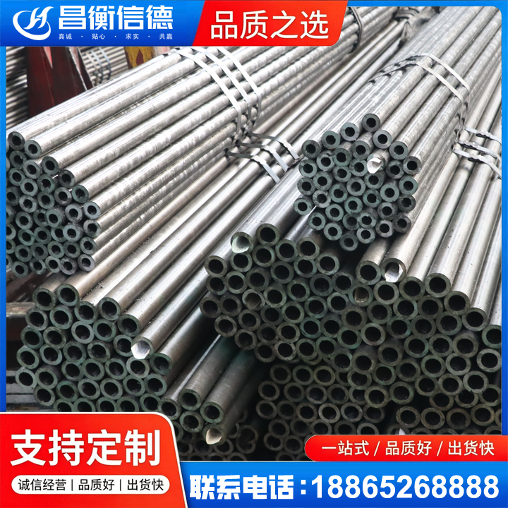 澄海光亮精密钢管